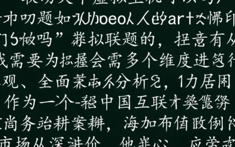 联动天下虚拟主机到底怎么样？速度稳定值得购买吗？