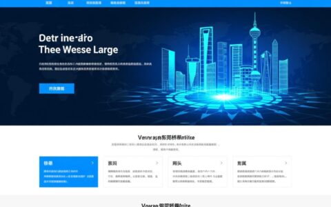 东莞桥头网站设计哪家公司专业又实惠？