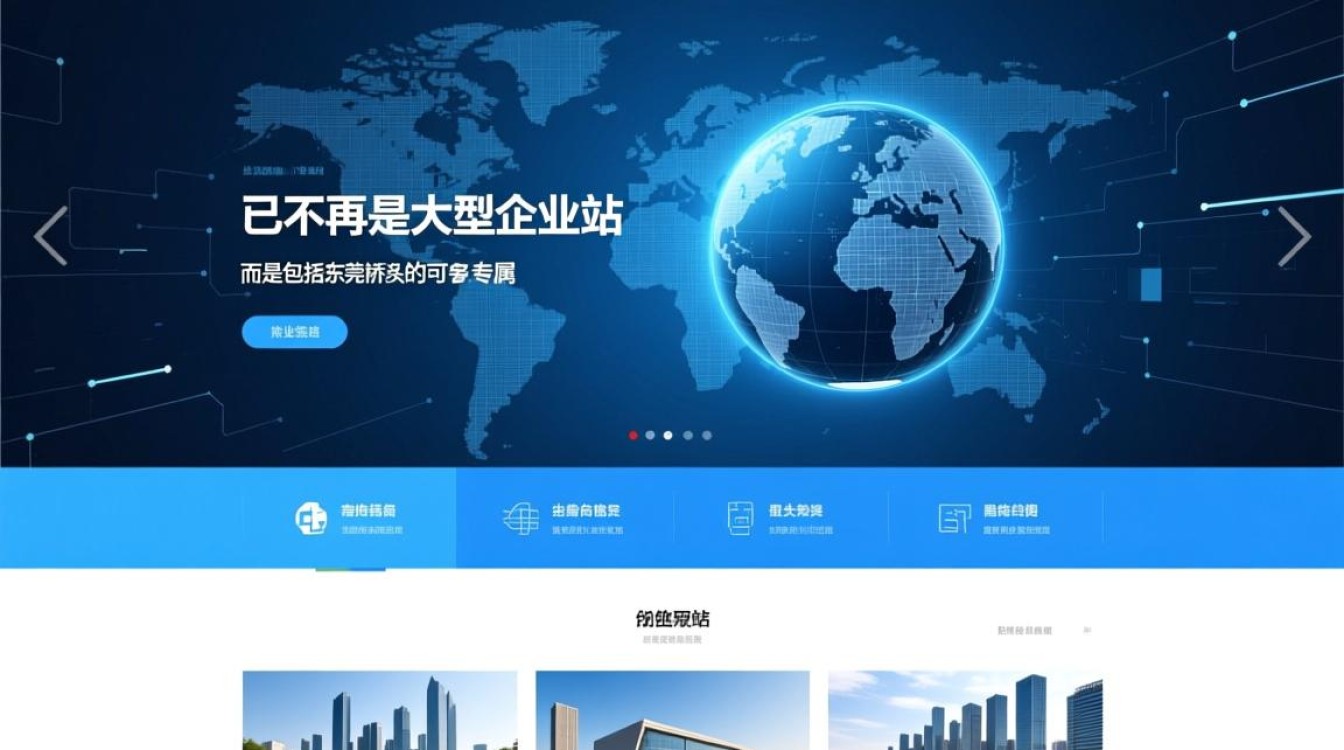 东莞桥头网站设计哪家公司专业又实惠？