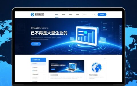 焦作网站设计公司制作一个企业官网价格大概是多少？