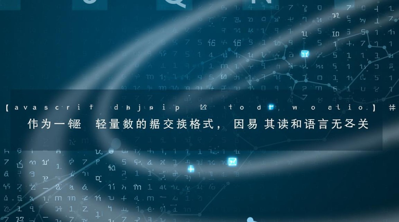 如何从零开始为小型项目构建一个JSON数据库？