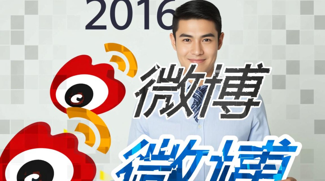 2016微博的微数据库功能到底要怎么查看？