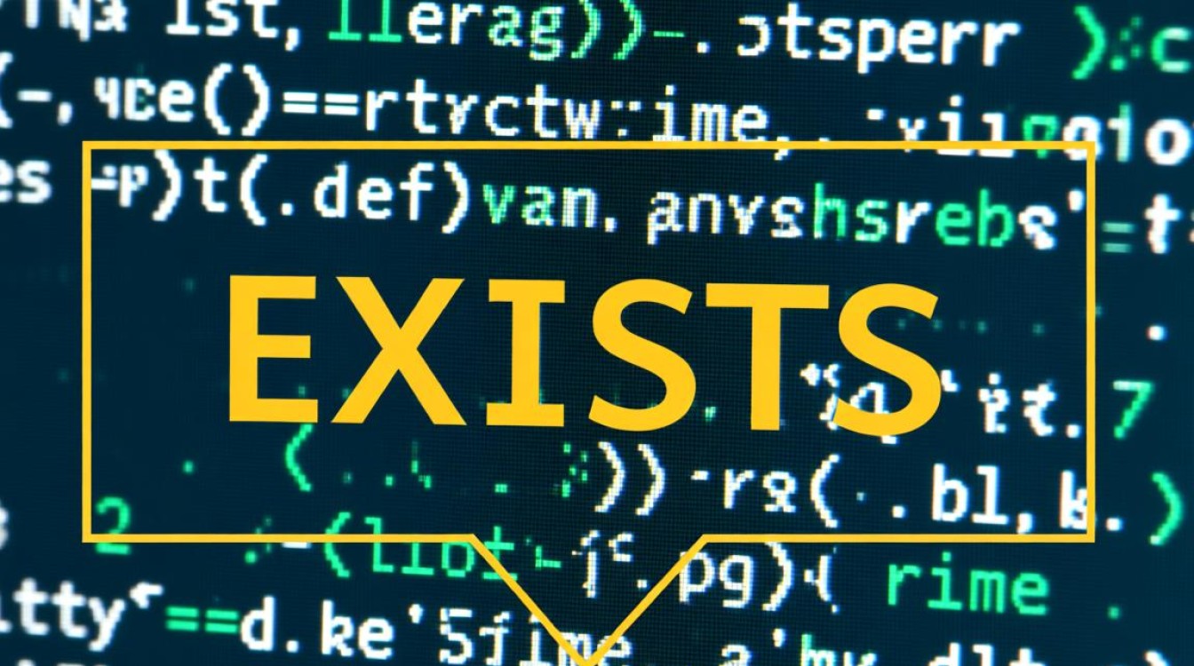 SQL中EXISTS和IN的用法区别与性能如何对比？