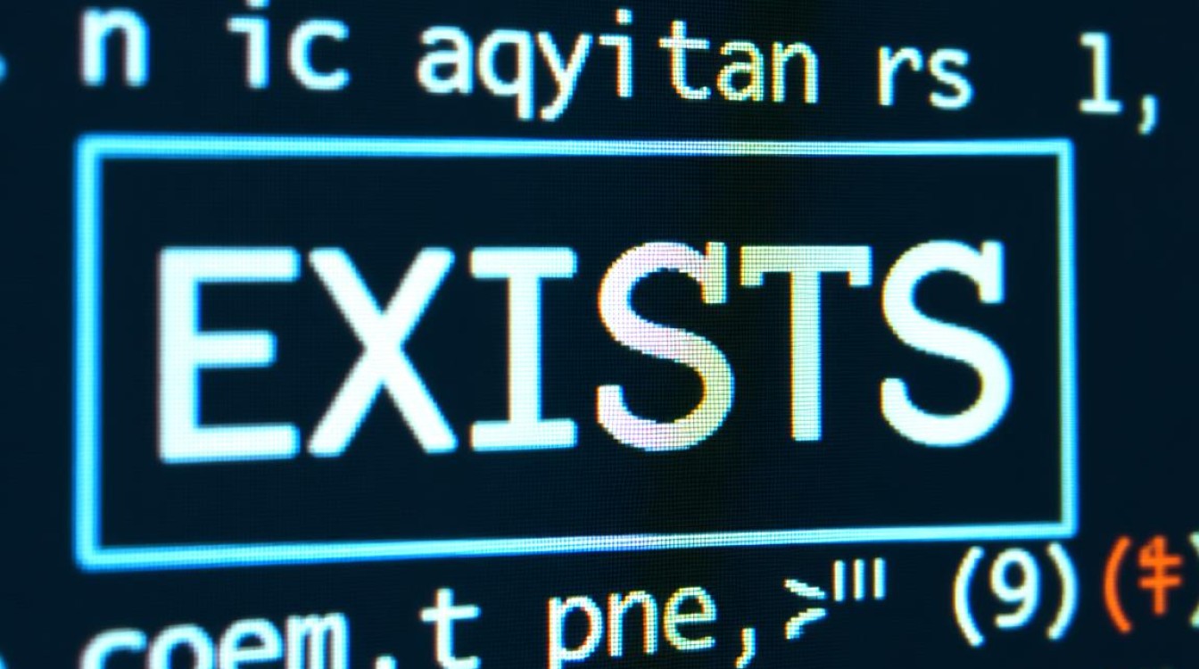 SQL中EXISTS和IN的用法区别与性能如何对比？