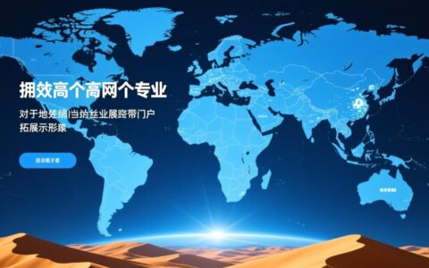 新疆做一个企业网站建设费用大概需要多少钱？