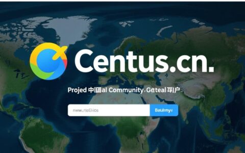 CentOS 8停止维护后有哪些稳定的替代系统？