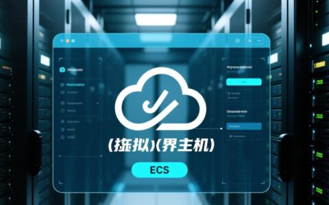 宝塔面板的终端ssh总是连接阿里云的虚拟主机失败了怎么办？