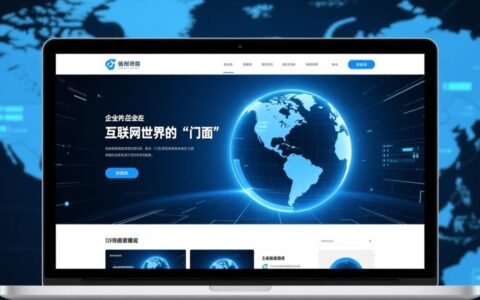 江阴网站设计公司那么多，该如何选择一家靠谱的？