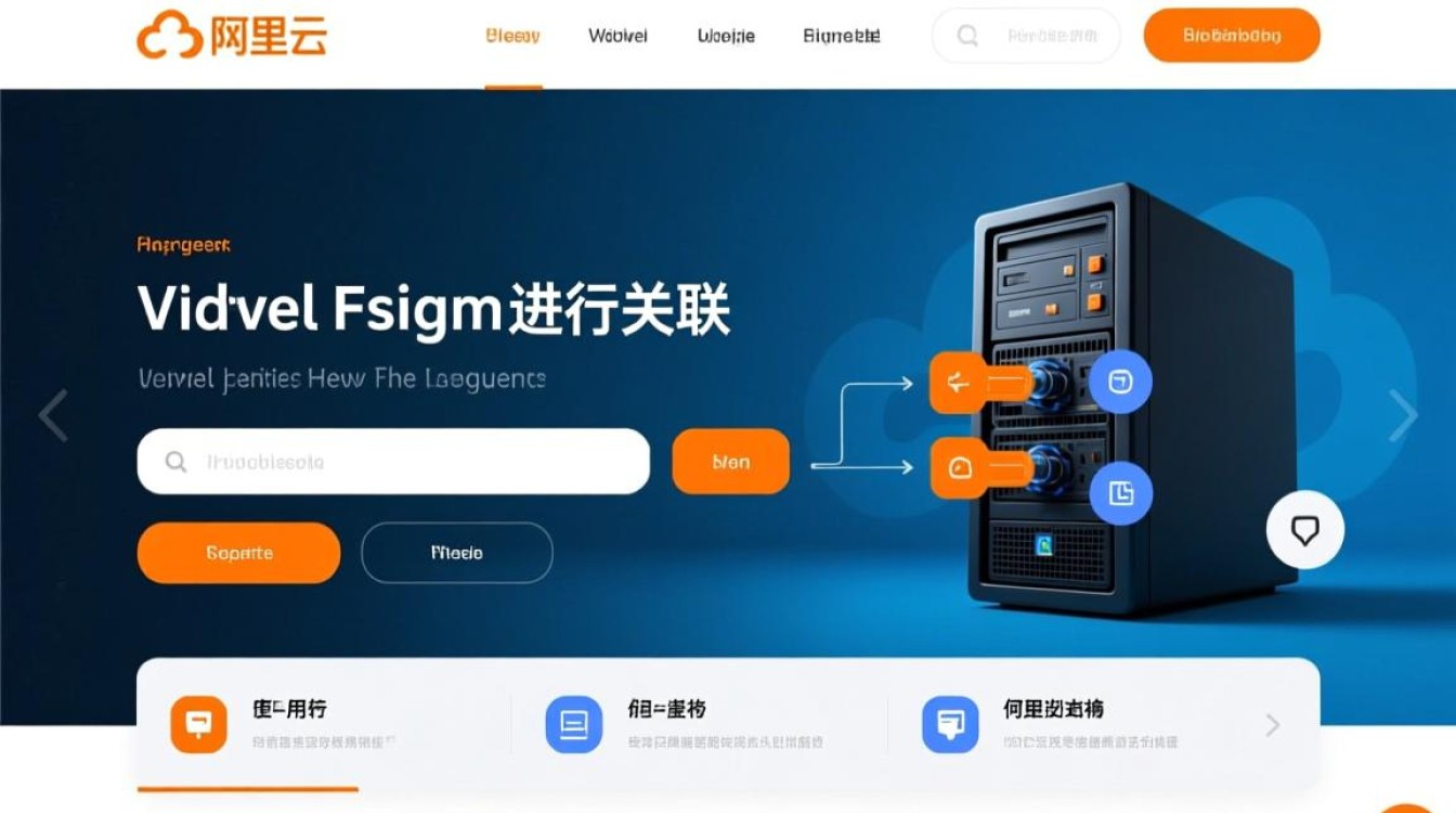 阿里虚拟主机解析域名时，A记录是填IP地址还是填域名？