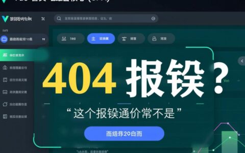 Vue路由history模式部署后刷新404怎么解决？
