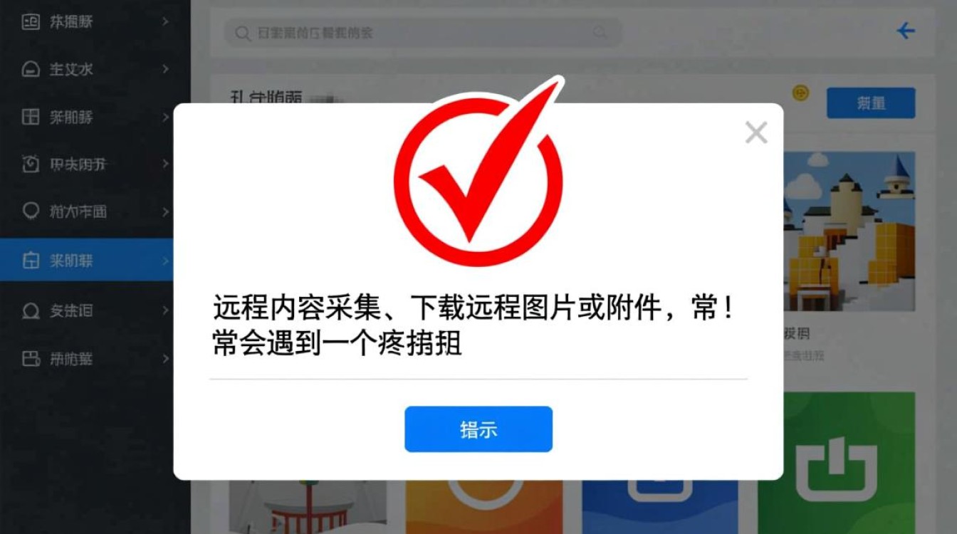 织梦后台出现dedehttpdown363报错怎么办? 织梦后台出现dedehttpdown363报错怎么办?