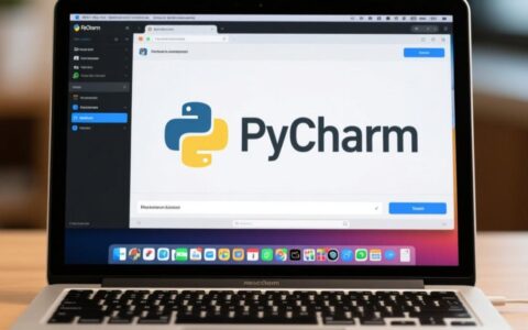 MacBook安装PyCharm报错究竟是什么原因?