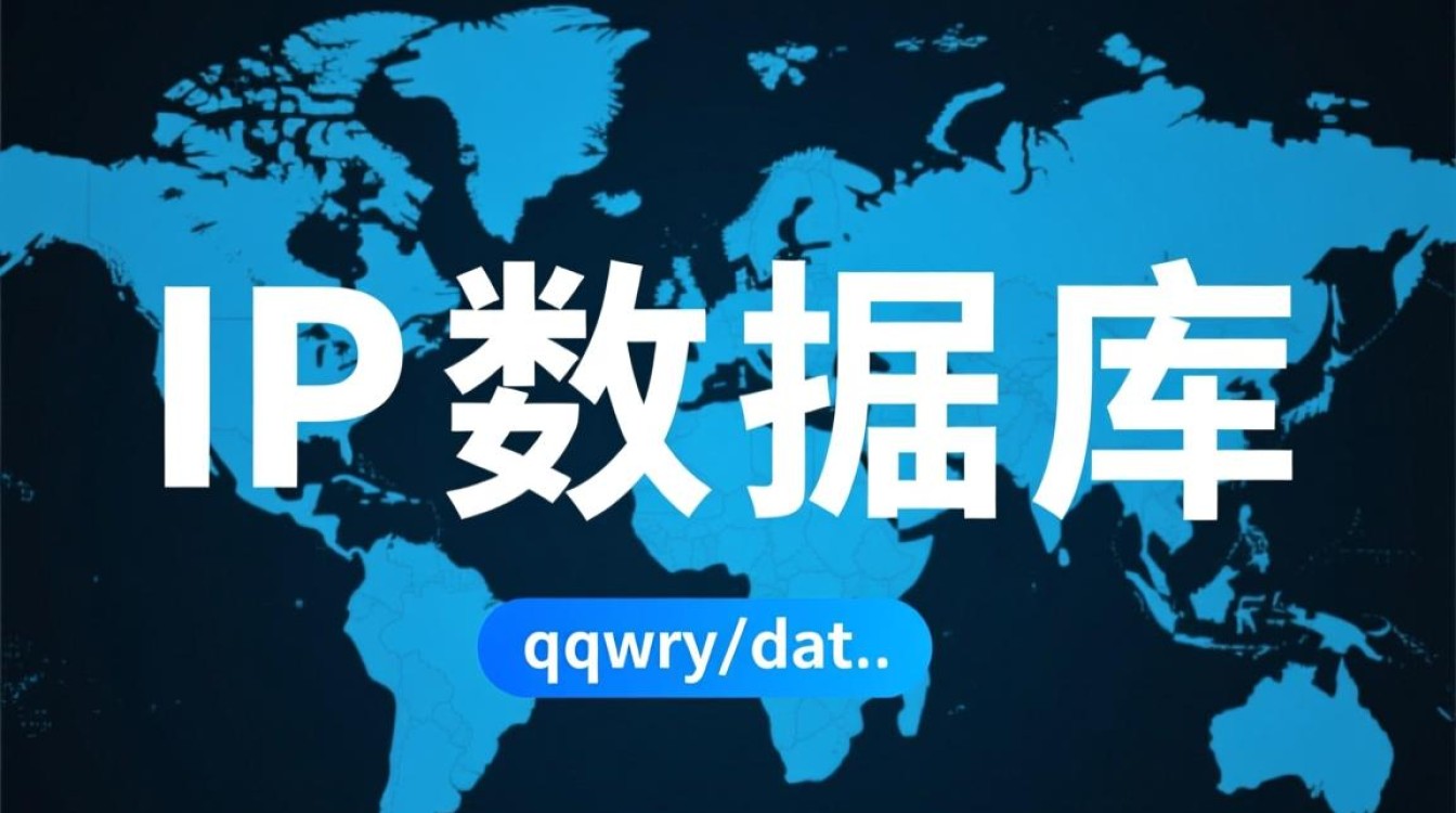 ip纯真数据库怎么用才能精准查询到IP的物理地址？