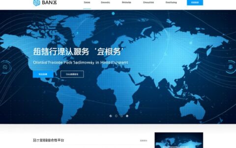 苏州建行网站首页如何登录网上银行并查询余额？