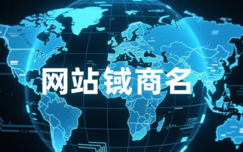 如何为肯尼亚本地业务注册网站域名，具体需要哪些资料？