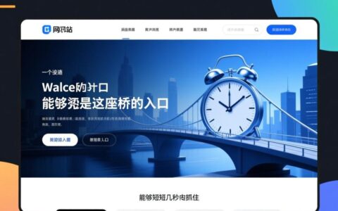 哪里能找到免费又炫酷的网站欢迎界面源码？