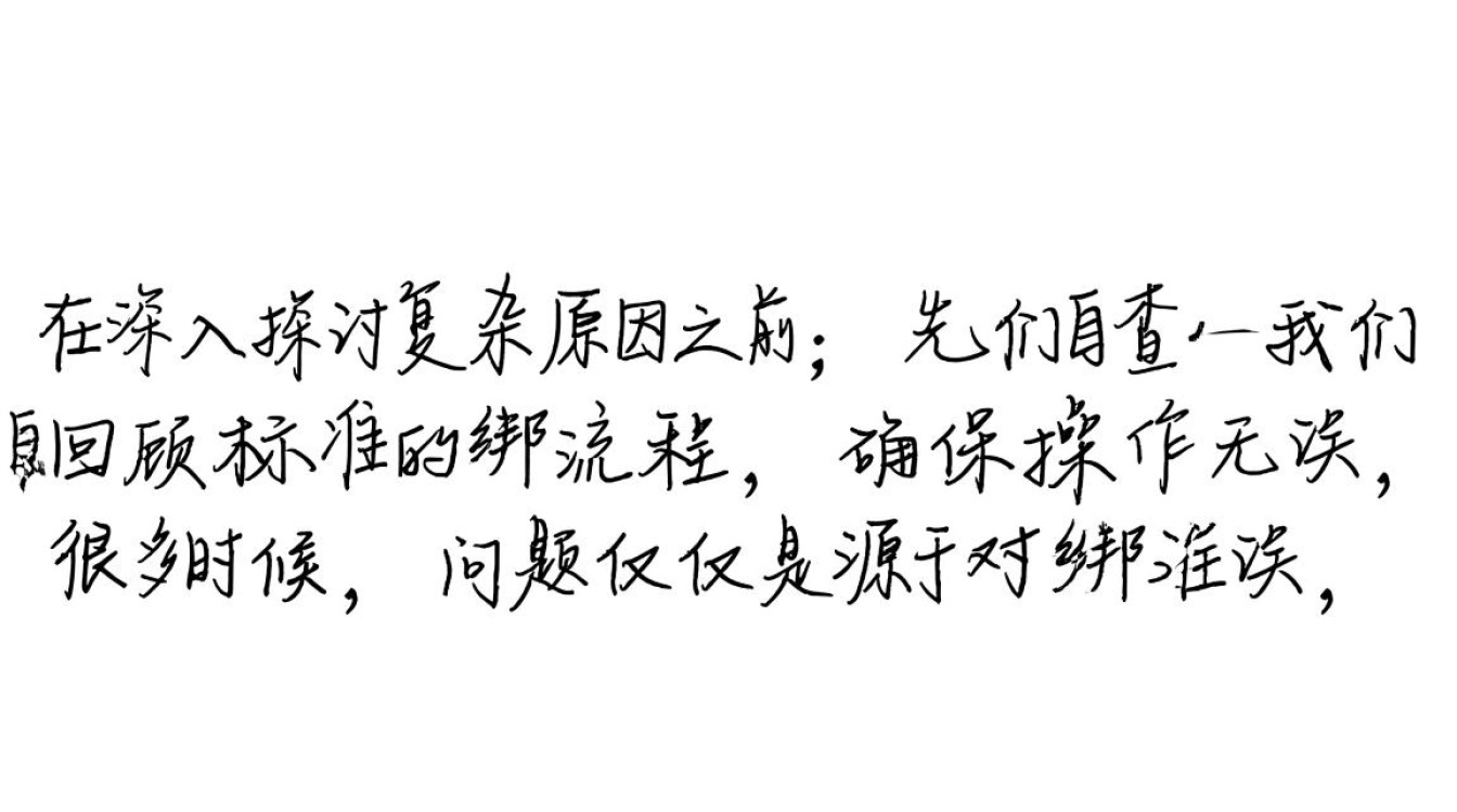 微信无法解除银行卡怎么办？教你一招快速解决！