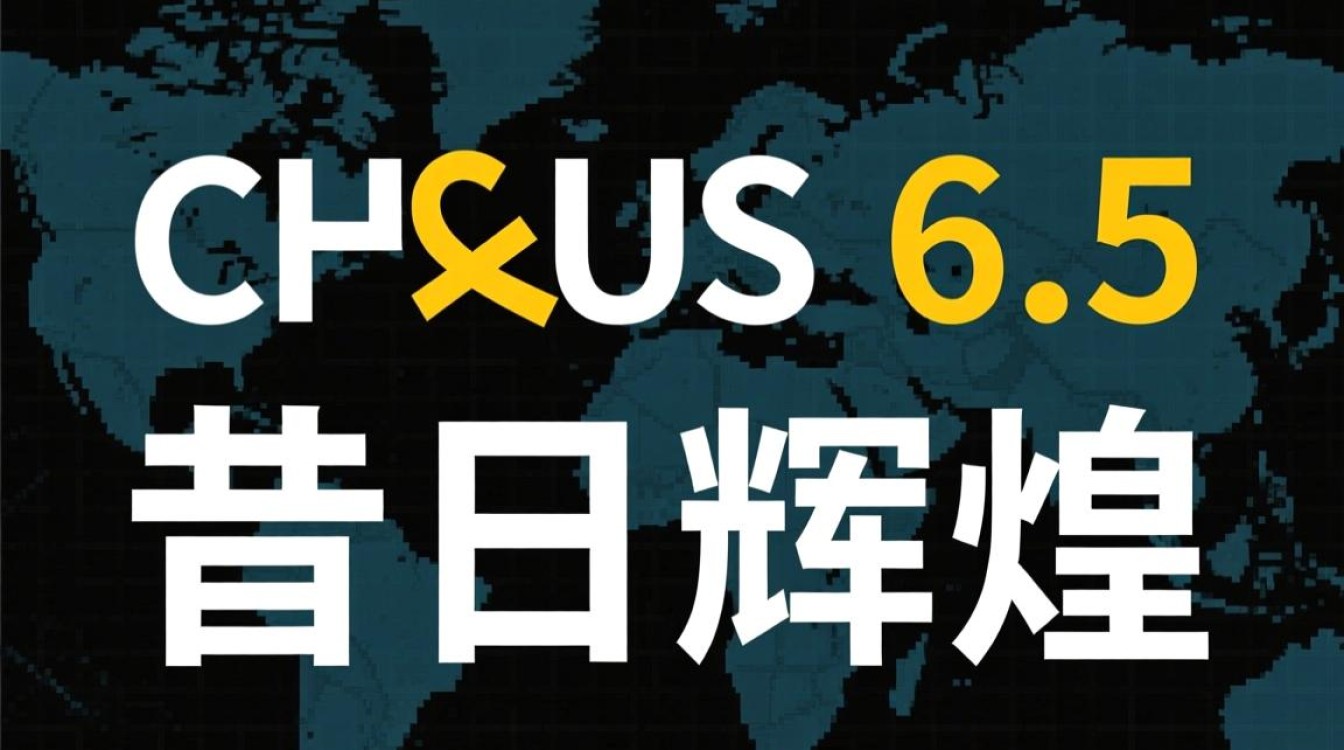 CentOS 6.5早已过时，当服务器用还稳定安全吗？