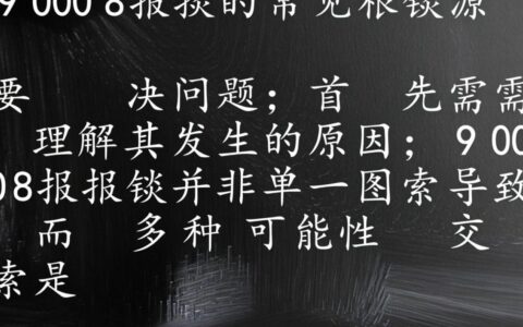 乐视电视9008报错黑屏是什么原因，怎么彻底解决？