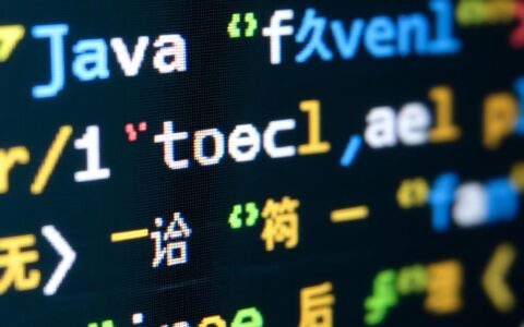 Java程序如何创建数据库并实现信息存储功能？