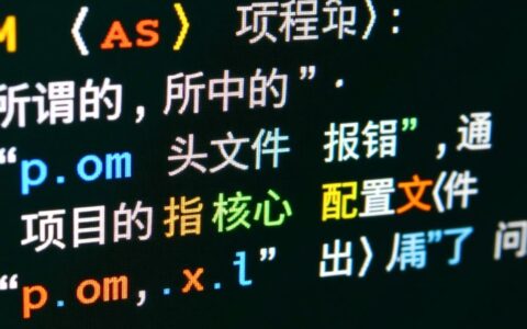 pom头文件报错，提示依赖下载失败该如何解决？