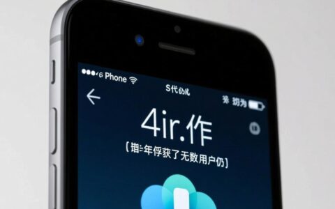 苹果4s无法打电话怎么办，是SIM卡问题还是网络已停用？