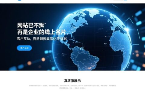 一个高效的网站营销队伍需要哪些核心岗位？