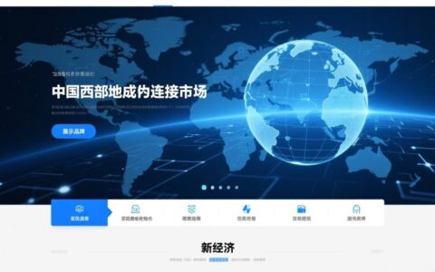 成都PHP网站建设怎么收费？哪家公司技术好又便宜？