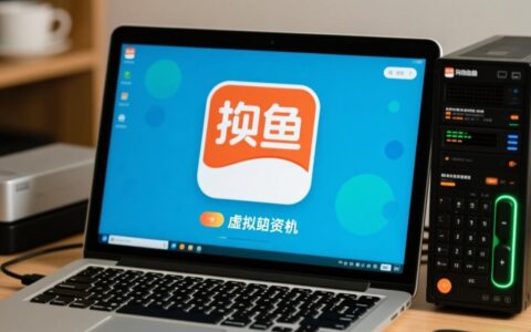 闲鱼虚拟主机怎么买？需要注意什么才能避坑？