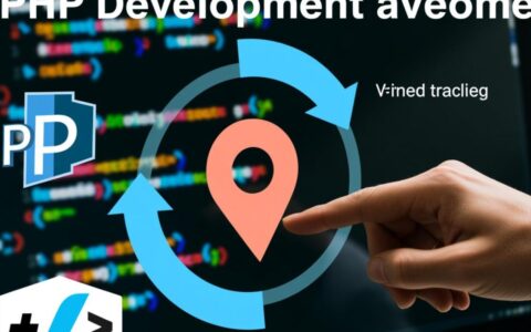 PHP网页报错如何高效跟踪？有哪些实用的调试技巧和工具推荐？