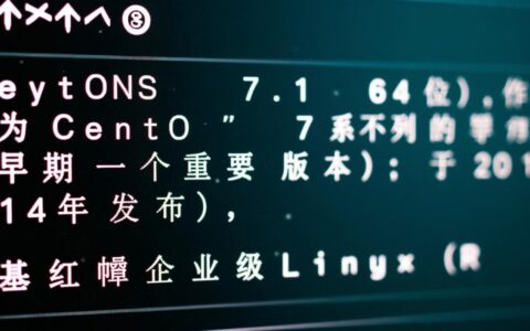 centos 7.1 64位系统安装后无法上网怎么解决？
