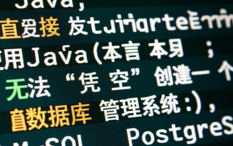 Java编程中，如何通过JDBC连接并创建一个新数据库？