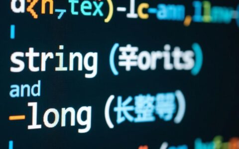 如何解决string转long时产生的数据类型报错？