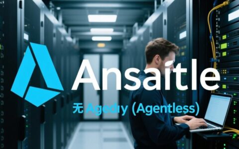 ansible使用-s参数报错，如何排查sudo权限配置问题？