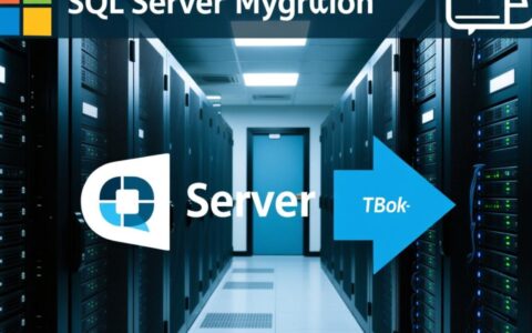如何安全地将SQL Server数据库完整迁移到新服务器？