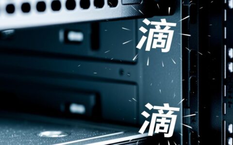 CentOS系统命令行里老是滴的一声，到底是什么原因？