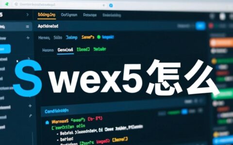 WEX5连接数据库失败，有哪些常见原因和解决方法？
