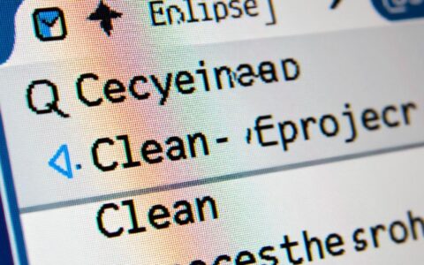 Eclipse执行clean报错是什么原因，该如何彻底解决？