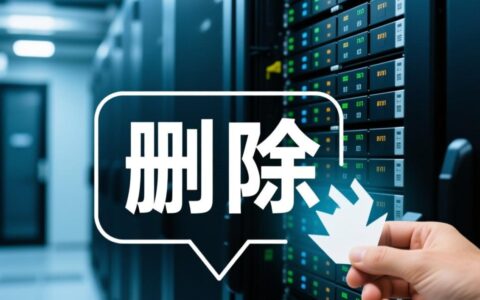 数据库数据怎么物理删除,才能彻底释放空间且无法恢复?