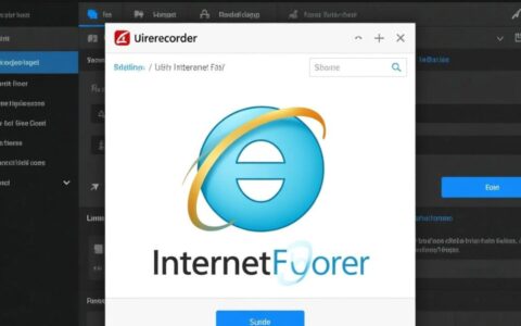 uirecorder启动ie报错，要如何才能彻底解决？