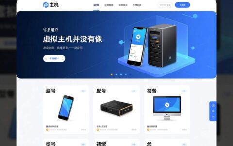 虚拟主机的具体型号和配置参数在哪里查看？