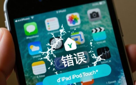 苹果报错-1是什么原因，该怎么彻底解决？