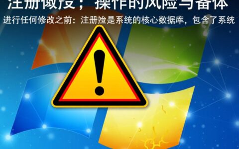 注册表中的Office无法删除，导致无法干净卸载该怎么彻底解决？