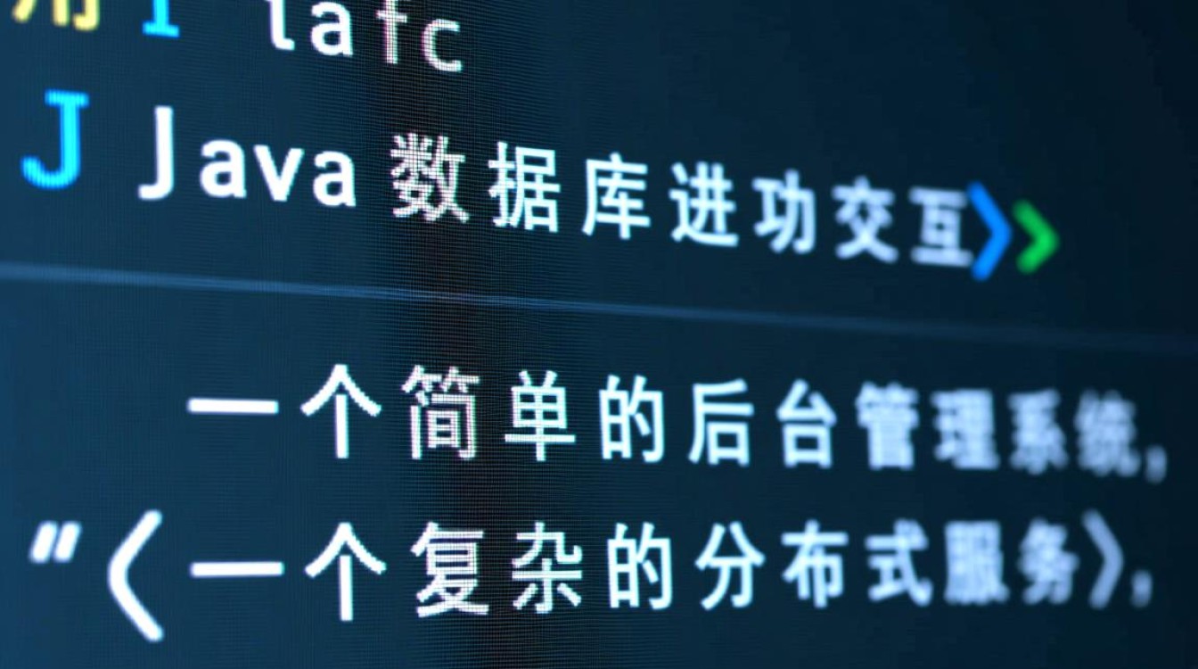 如何用Java连接数据库并完成增删改查CRUD操作？