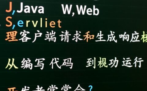 web项目servlet配置启动报错，常见的排查思路有哪些？