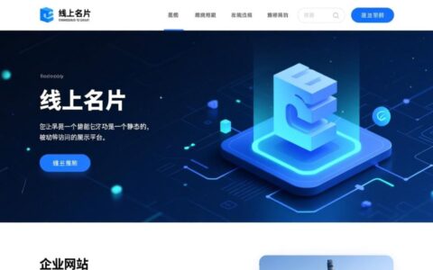 如何让网站自动获客，实现业绩24小时不间断增长？