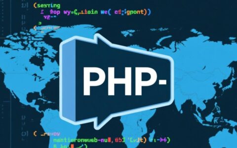 对于中小企业来说，如何制定一份详尽的PHP网站建设方案呢？
