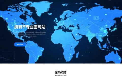 凯里网站开发哪家好，做一个营销型网站要多少钱？