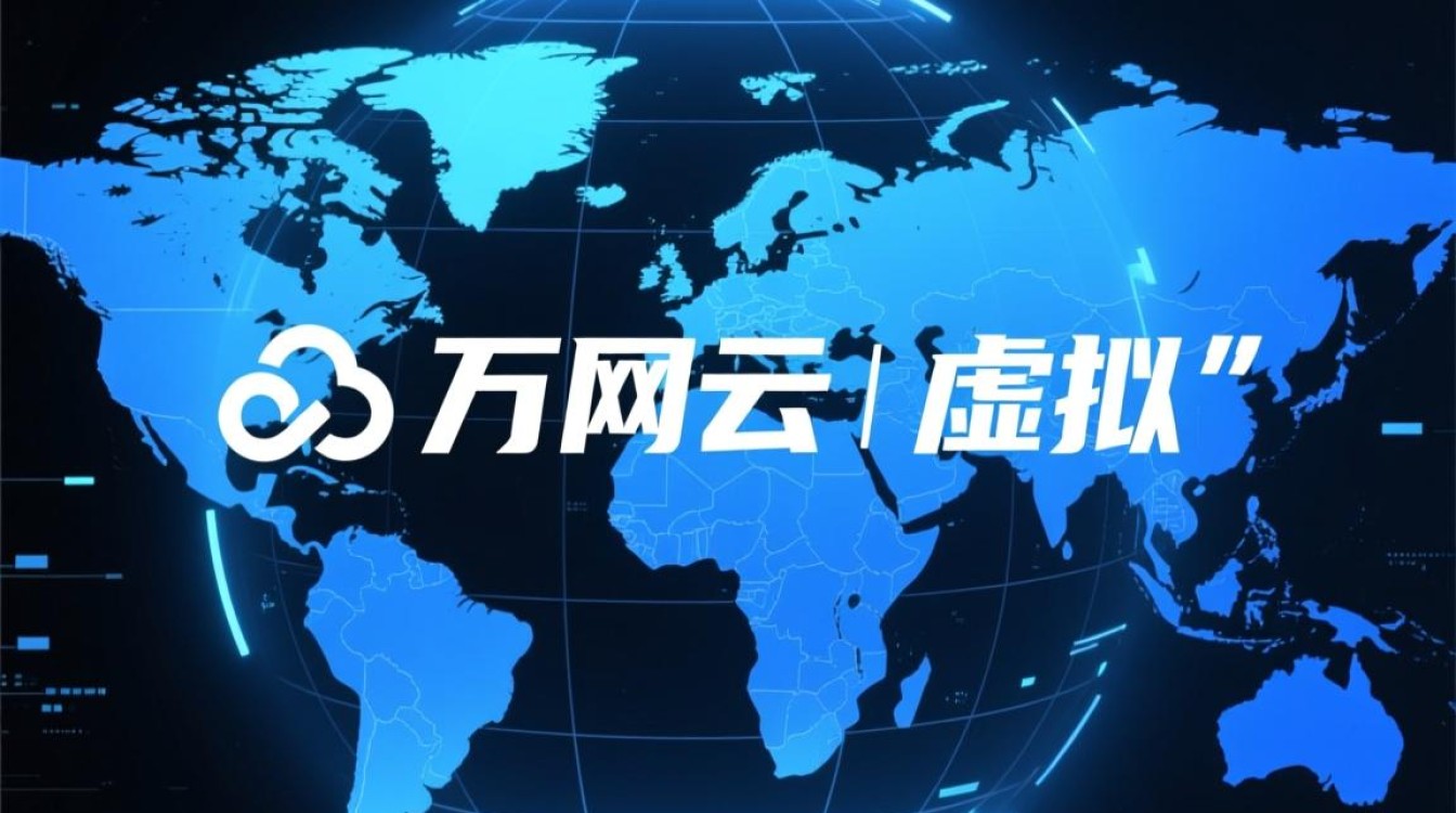 建网站选万网云还是虚拟主机，哪个更适合我？