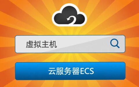 如何通过IP地址登录阿里云虚拟主机？